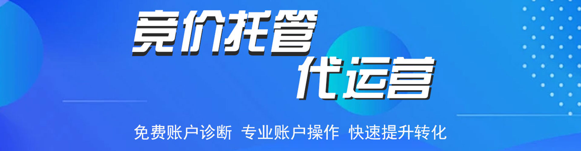 碌曲百度竞价推广