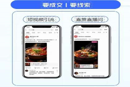深度解析信息流广告运营公司案例
