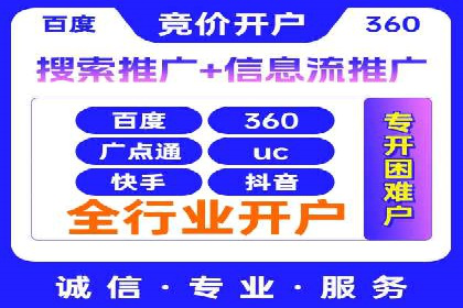 广告行业中的信息流大师：成功案例解析